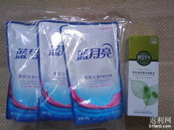 消費(fèi)日記 50元購得日用百貨的明智之選