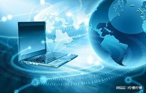 奮斗鑄就輝煌 推進(jìn)計算機網(wǎng)絡(luò)平臺開發(fā)，加速建設(shè)網(wǎng)絡(luò)強國