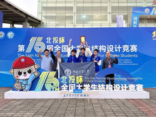 夢(mèng)想鑄就卓越 我校學(xué)子勇奪第十六屆全國(guó)大學(xué)生結(jié)構(gòu)設(shè)計(jì)競(jìng)賽一等獎(jiǎng)，賽事策劃全解讀