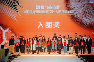 傳承與創(chuàng)新 2019裘都杯中國(guó)裘皮服裝創(chuàng)意設(shè)計(jì)大賽總決賽及頒獎(jiǎng)典禮圓滿落幕