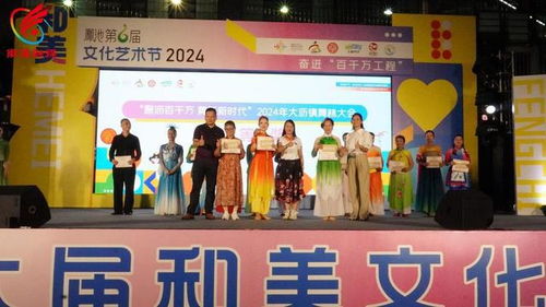 文化惠民賦能社區(qū)活力 2024年大瀝鎮(zhèn)藝術(shù)展演、文體賽事與精品展覽精彩紀(jì)實(shí)